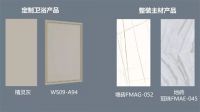 维意定制法式新品上市，让卫浴也刮起装饰艺术风