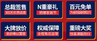 装修采购就到深圳家装博览会！10.30-31南山春茧震撼开幕！