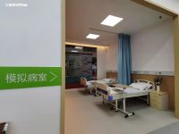 点亮智慧医疗，三雄极光“深”情医疗展！