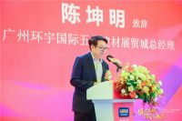 耀启羊城，纵筑盛业！纵购商城•广州增城旗舰店盛大开业