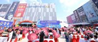 金秋盛景，此处最美 | 第16届福蒙特博览会惊艳蝶变，重磅来袭！