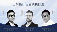 霍英东集团【南天名苑】打破豪宅定义，荣获国际设计双奖！全新组团天启“好宅”创世而立！