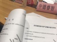 中德睿智总公司12年突破，首次放开市场招募子公司合伙人！ 开启“千亿+”城市合伙人战略！