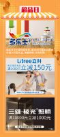 八大全屋战略体系 百安居探索家居美学新生活