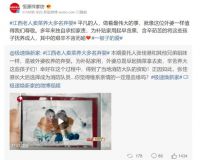 恒源祥致力公益有态度 让冬日居家生活“暖羊羊”