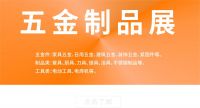 MIE大湾区金属产业博览会将于2022年5月在佛山乐从钢铁世界举办