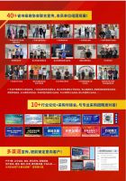 MIE大湾区金属产业博览会将于2022年5月在佛山乐从钢铁世界举办