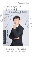如何挑选洗碗机 研发洗碗机17年的工程师来教你