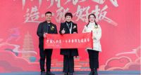 打造绿色健康家，千年舟为西北中国人的家带来江南风韵