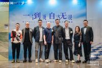 G+AWARDS中国赛区终评竞选会·徐州站圆满收官