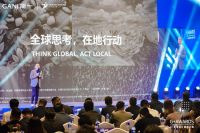 G+AWARDS中国赛区终评竞选会·徐州站圆满收官
