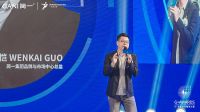 G+AWARDS中国赛区终评竞选会·徐州站圆满收官