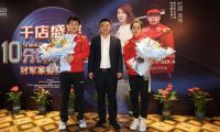 板川与奥运冠军杜丽、庞伟达成合作，正式发起“10分钟10道菜”冠军家宴挑战赛！