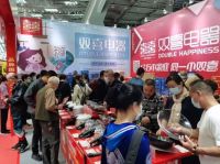 幸福生活家 | 15-17日柳州华夏家博会，双喜电器约定你！！！