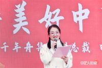IP时代的千年舟：文化在左，商业在右，价值为核