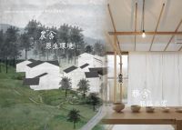 对话花间系列品牌设计大赛获奖设计师 探索“壹花·壹世界”下特色IP塑造与酒店发展趋势