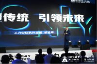 重磅 | 王力发布全球新一代智能锁！