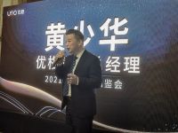 优格黄少华：用户思维启示录，产品战略迭代迈向健康家