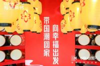 盛世国潮，梦回大唐 | 人民日报文创×冠珠瓷砖诚邀您来感受这场家居国风盛典！