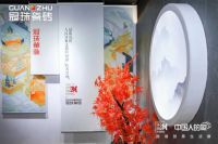 盛世国潮，梦回大唐 | 人民日报文创×冠珠瓷砖诚邀您来感受这场家居国风盛典！