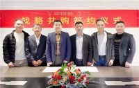 中装速配战略并购天天开工辅材平台开创行业新格局