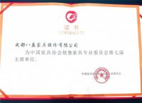 八益大豆蛋白纤维床垫抢镜第七届中国家具协会软垫家具