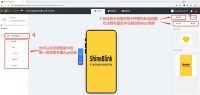 借助科技的力量，让物联网更好的服务鱼虾养殖业
