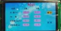 借助科技的力量，让物联网更好的服务鱼虾养殖业