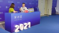 尚高卫浴荣获民族卫浴发展峰会“诚信榜样金奖”