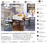 林氏木业大牌CP日打造“未来人居”栖息地