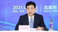首届全国家政博览会新闻发布会在京召开