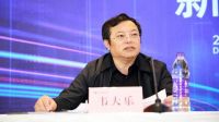 首届全国家政博览会新闻发布会在京召开