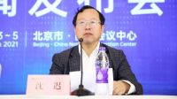 首届全国家政博览会新闻发布会在京召开