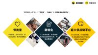 阿里持续发力家居新零售 每平每屋携手欢客互动数字化赋能泛家居行业