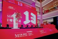 重庆柏丽13周年入驻红星美凯龙至尊MALL及西南家居1号店 ,双星耀世开启