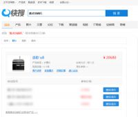 森歌u8除菌集成洗碗机线上销量第一，霸榜京东集成洗净中心榜，领跑洗碗机品类！