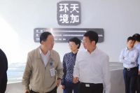 盐城市委书记曹路宝考察天加热能
