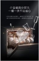 全方位呵护餐具 美的双驱变频洗碗机GX1000智享健康饮食生活
