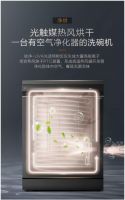 全方位呵护餐具 美的双驱变频洗碗机GX1000智享健康饮食生活