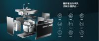 实力登顶！森歌u8除菌集成洗碗机位列盖得、太平洋、京东三大平台品类榜第一