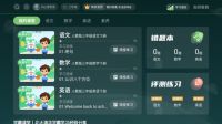 “双减”政策实施后，家庭教育如何让孩子提升自主学习能力