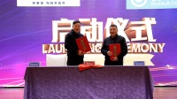 酷家乐签约宁夏家装龙头昌禾装饰，区域家居产业安上“数字化加速器”