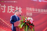 2021（秋季）华丰家具展销会成功开启