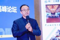 【会议回顾】2021云设计国际高峰论坛暨“NOTA X YNID设计大师系列讲座”（第44...