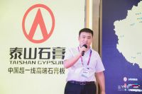 【会议回顾】2021云设计国际高峰论坛暨“NOTA X YNID设计大师系列讲座”（第44...