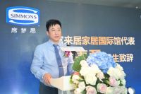 Simmons席梦思富来居新品鉴赏会圆满举行 校长张驰现场助阵