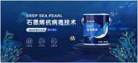 金煌普惠精品整装面市 向装修价格上涨说“不”