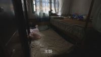 本间贵史极限爆改“老破小” 解决四代六口人蜗居难题