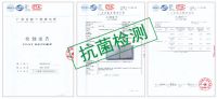 持久抑菌抗菌  千年舟光触媒抗菌板为绿色健康家护航