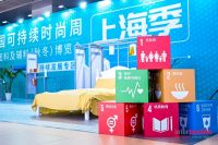 推动行业可持续发展 水星家纺织造绿色未来
